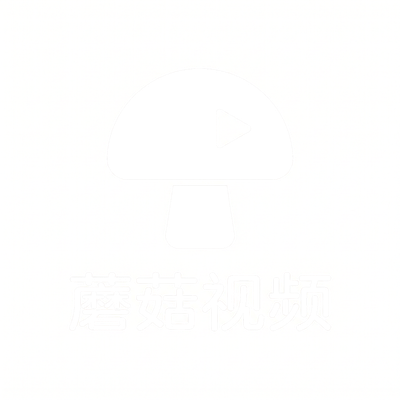 蘑菇视频Logo - ljfmfsl.cn